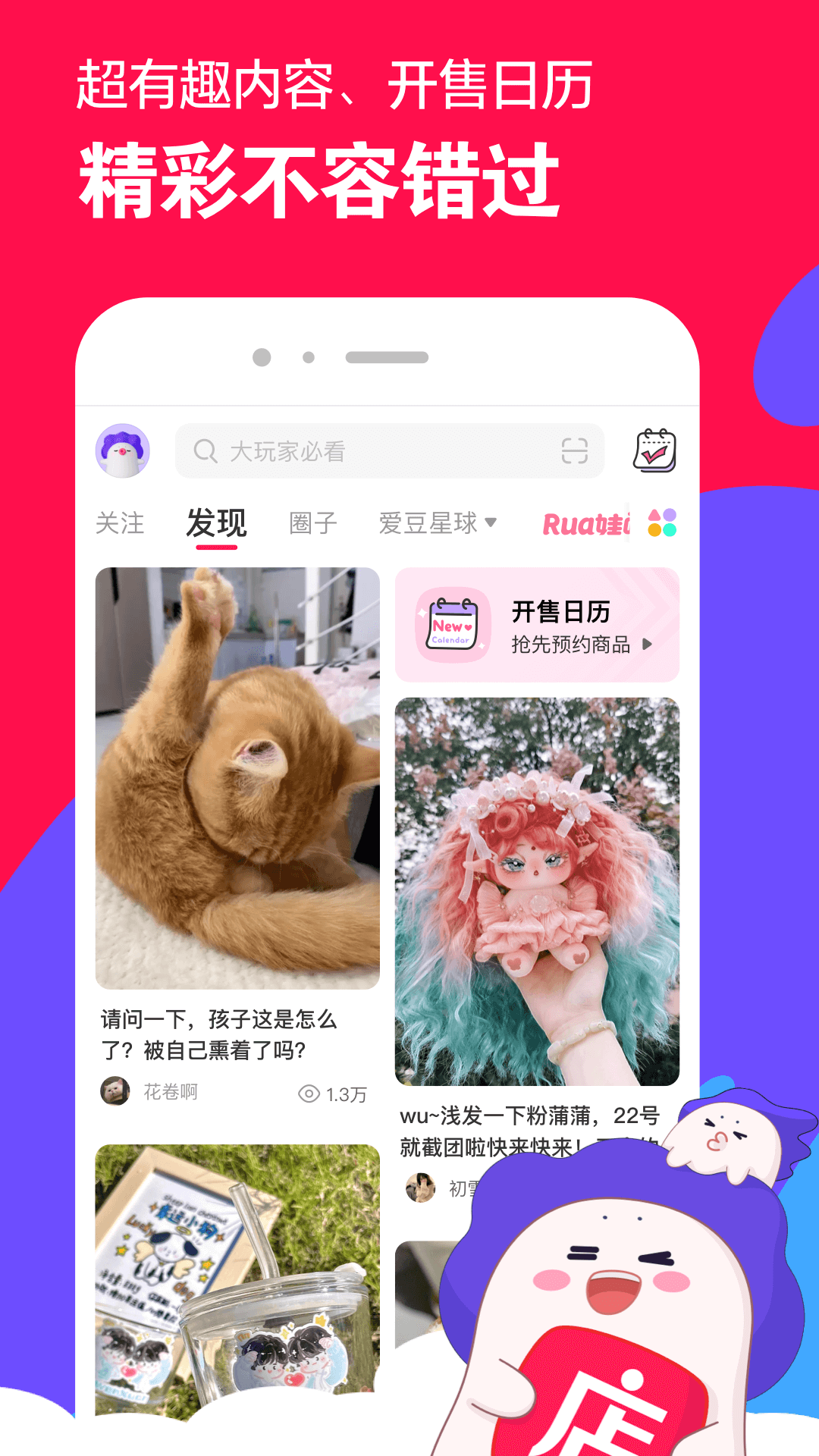 火车时刻表表查询最新截图