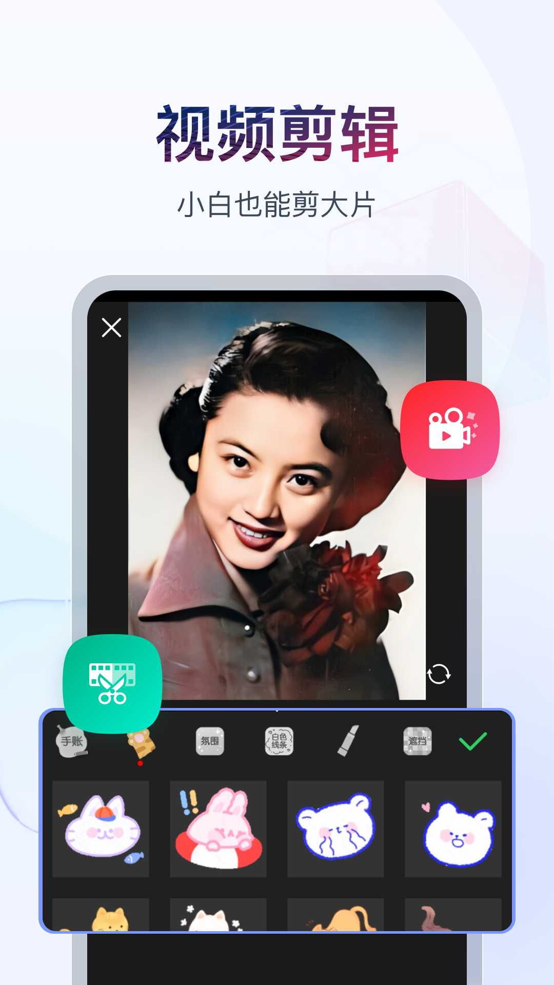 女权xdz截图