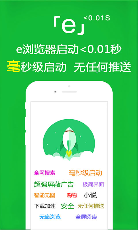 驾车流程截图