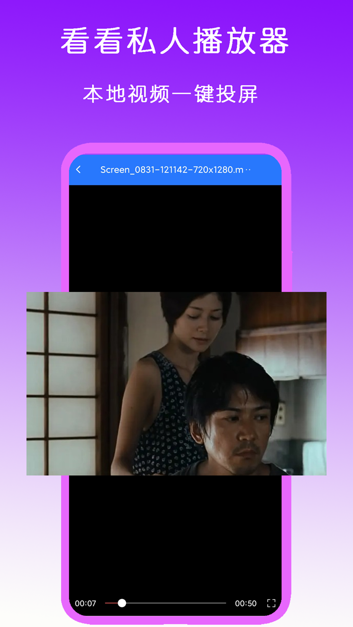 女王虐女奴视频截图