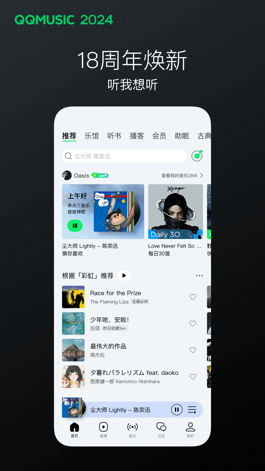 国产调教视频免费截图