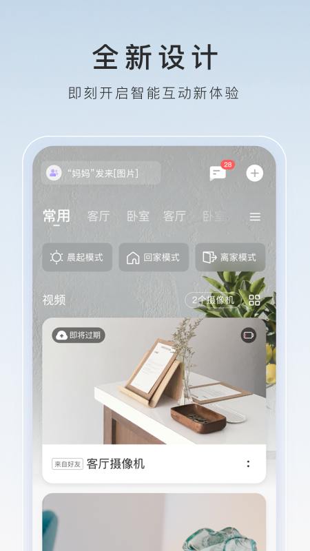 现男友的前女友,前男友的现女友截图