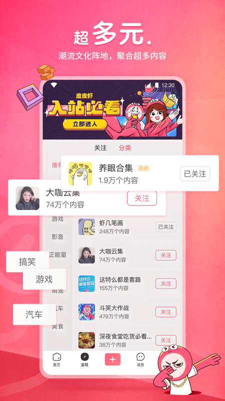 国产调教视频免费截图