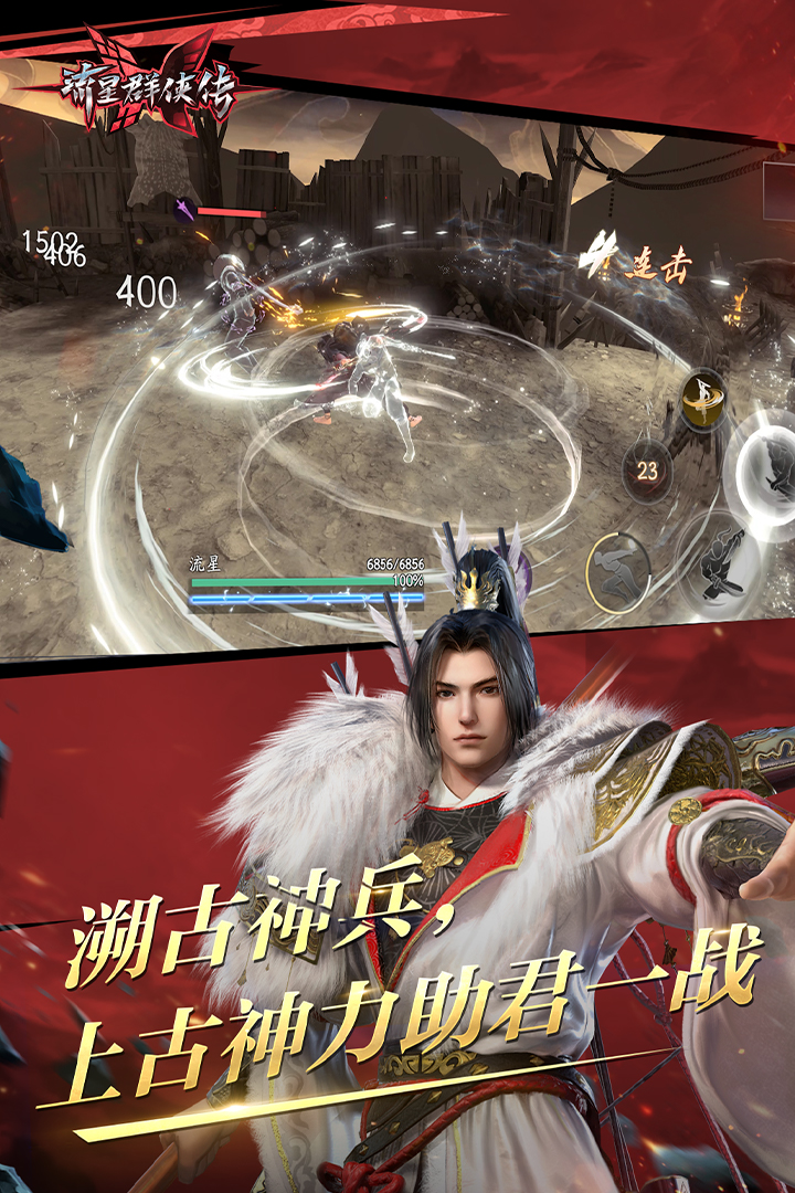 关于比较的作文开头截图