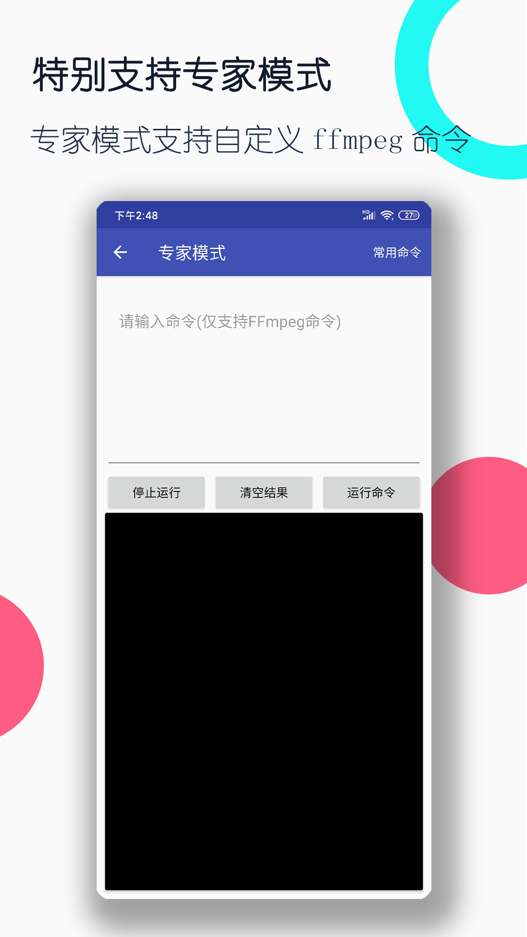 祝福老师学校辉煌的句子有哪些截图