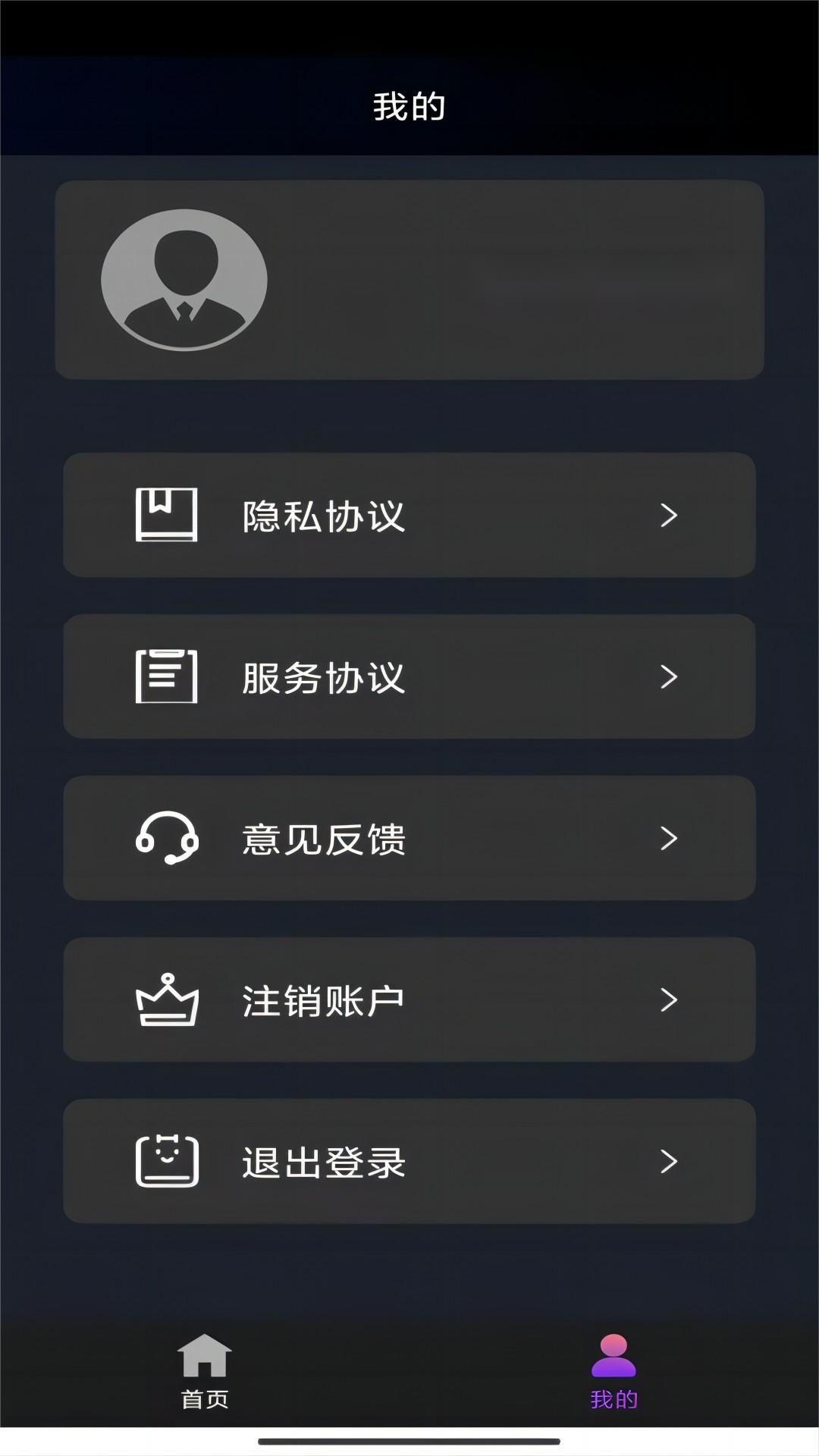 男奴调教视频截图