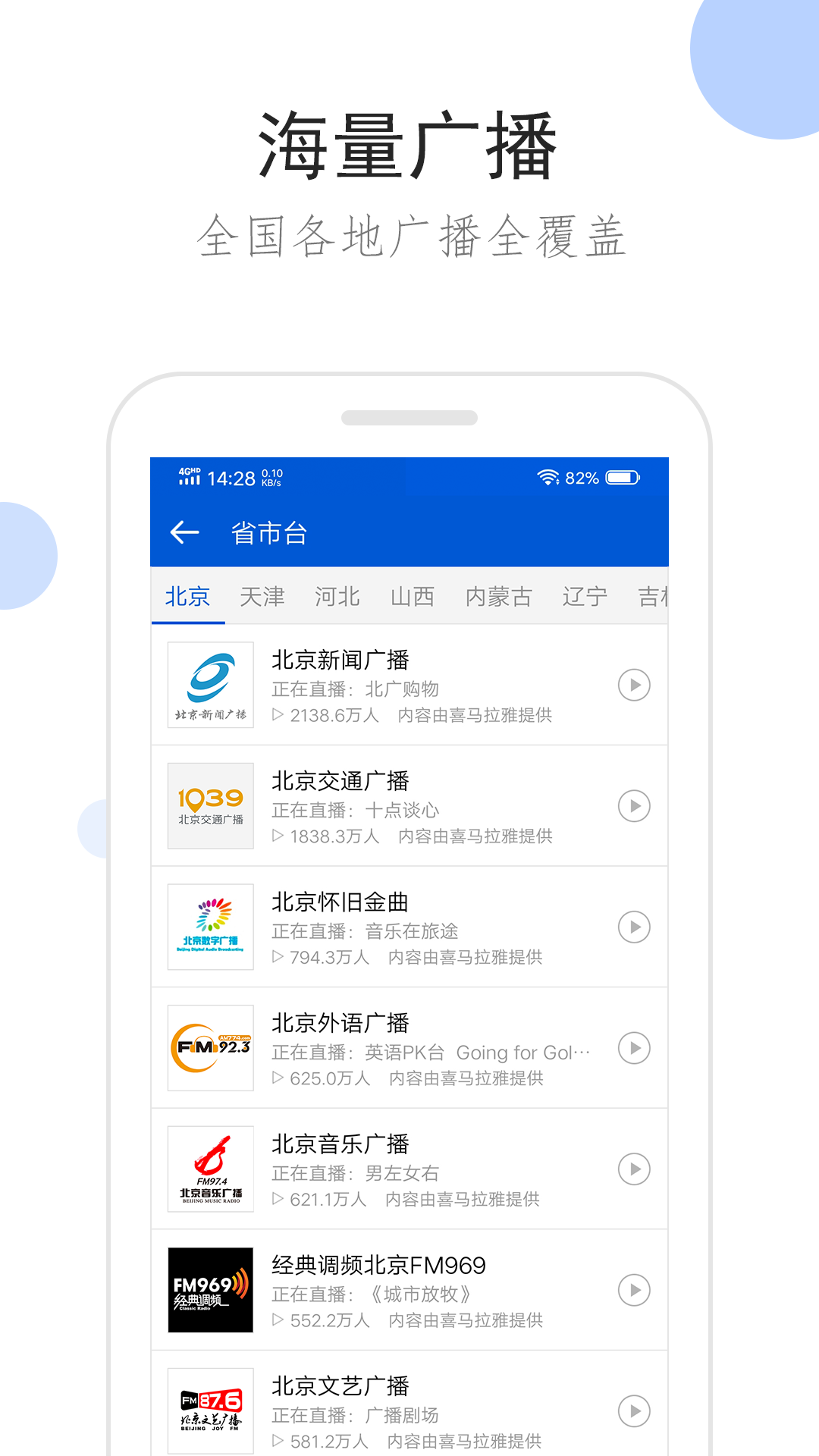 冷柔女王调教论坛截图