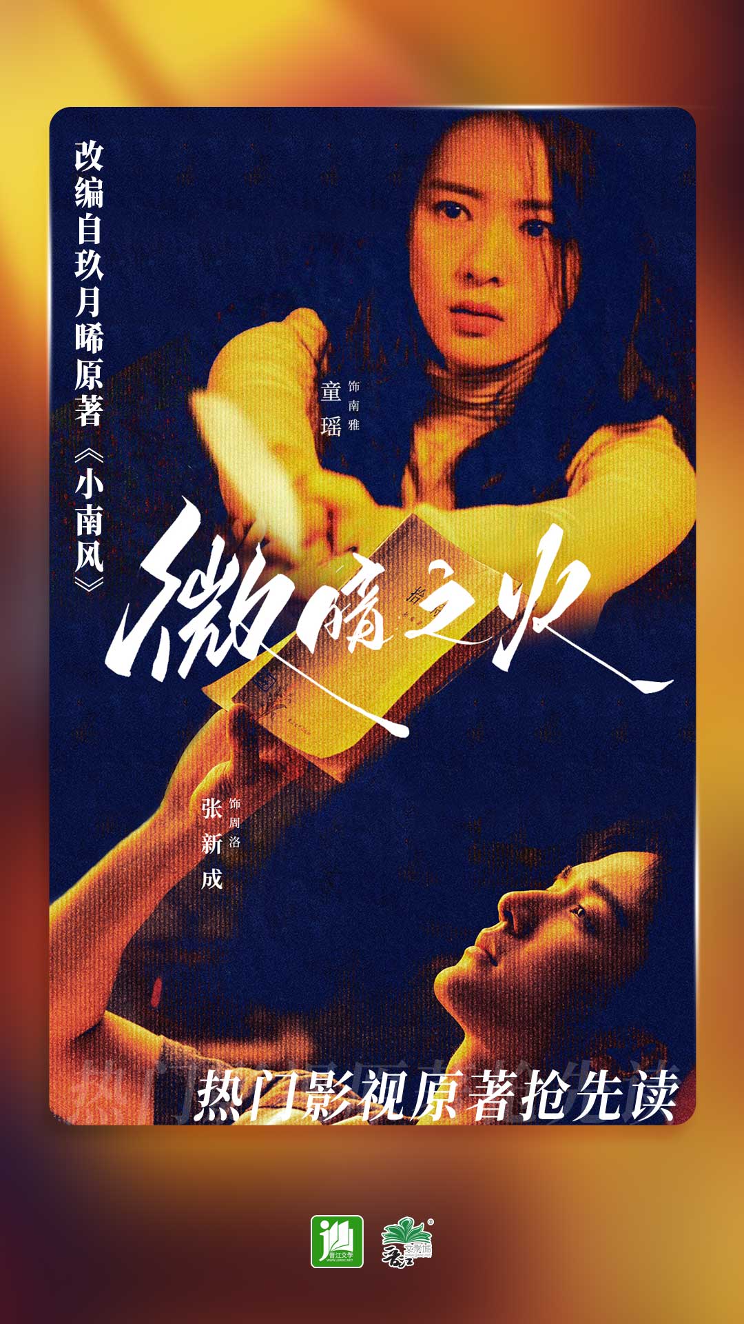 济南夫妻S-春节假期收奴截图