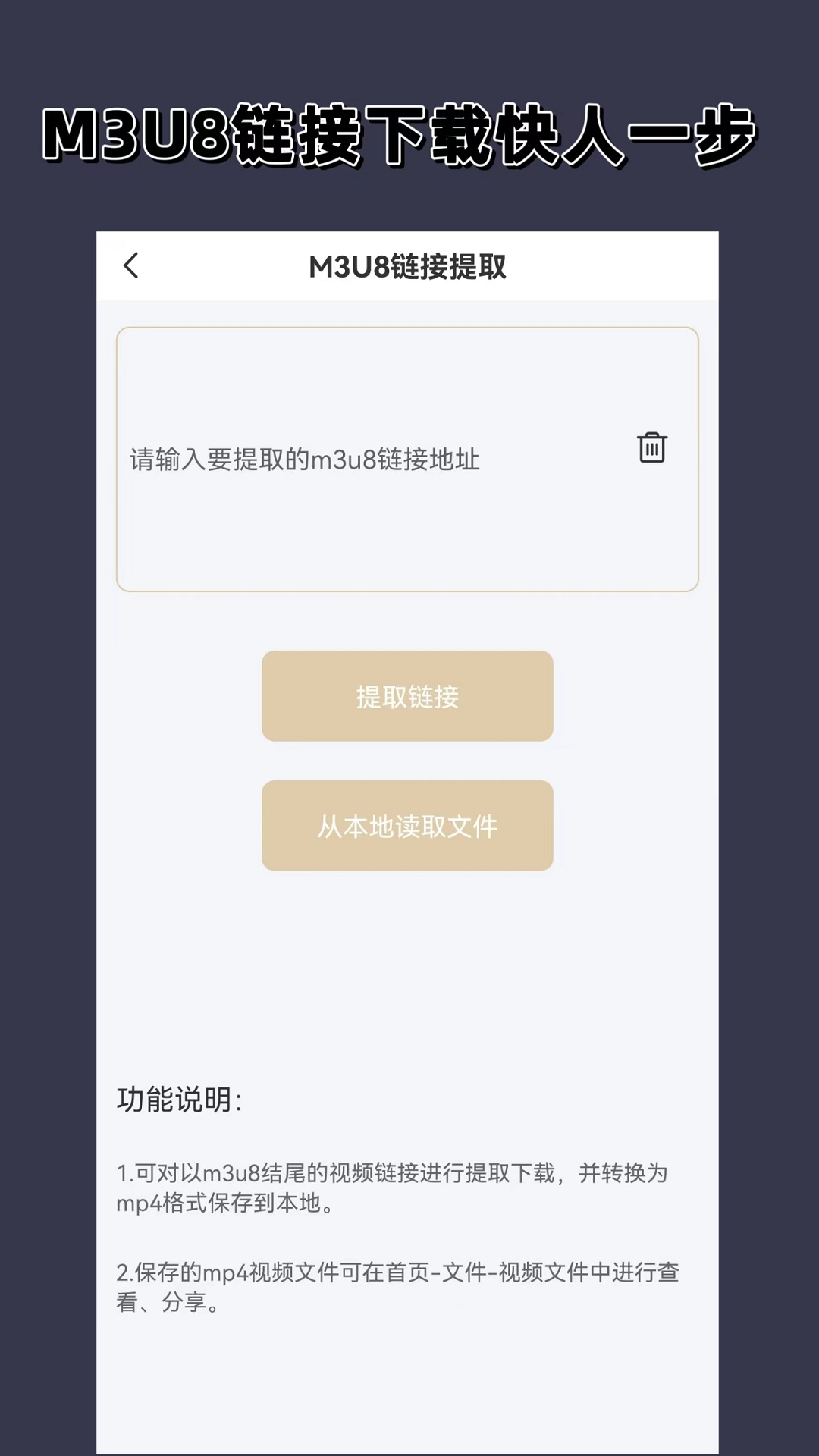 雨鞋袜子的制作过程视频截图