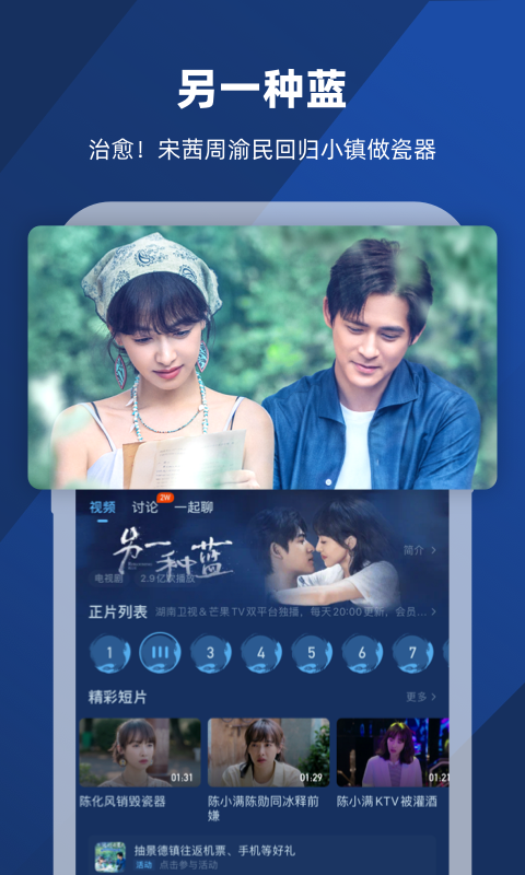 驾车流程截图