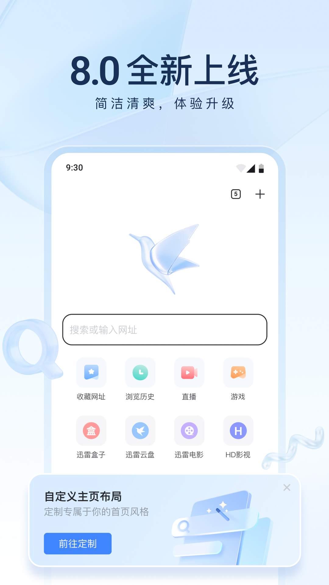 残忍的人是什么心理状态截图