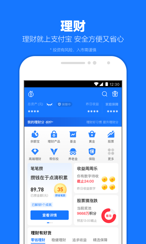 文学小说读后感纸质版照片截图
