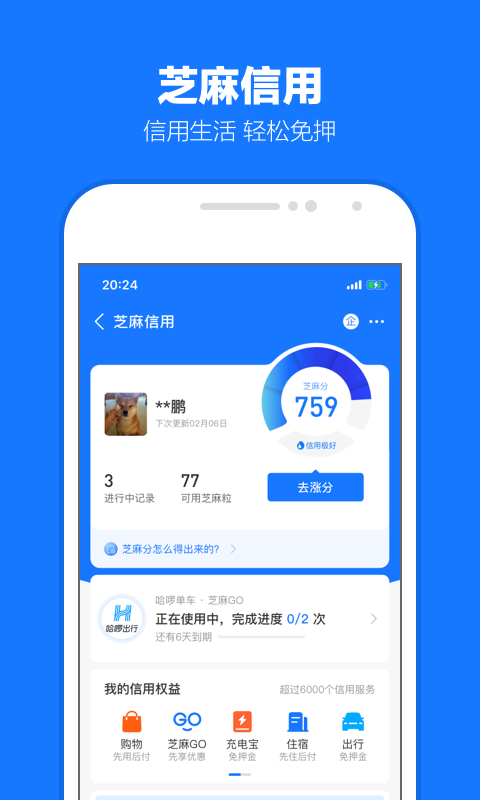 现男友的前女友,前男友的现女友截图