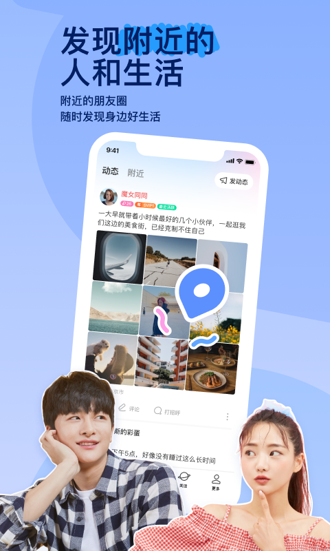 女王sm我爱原味网截图