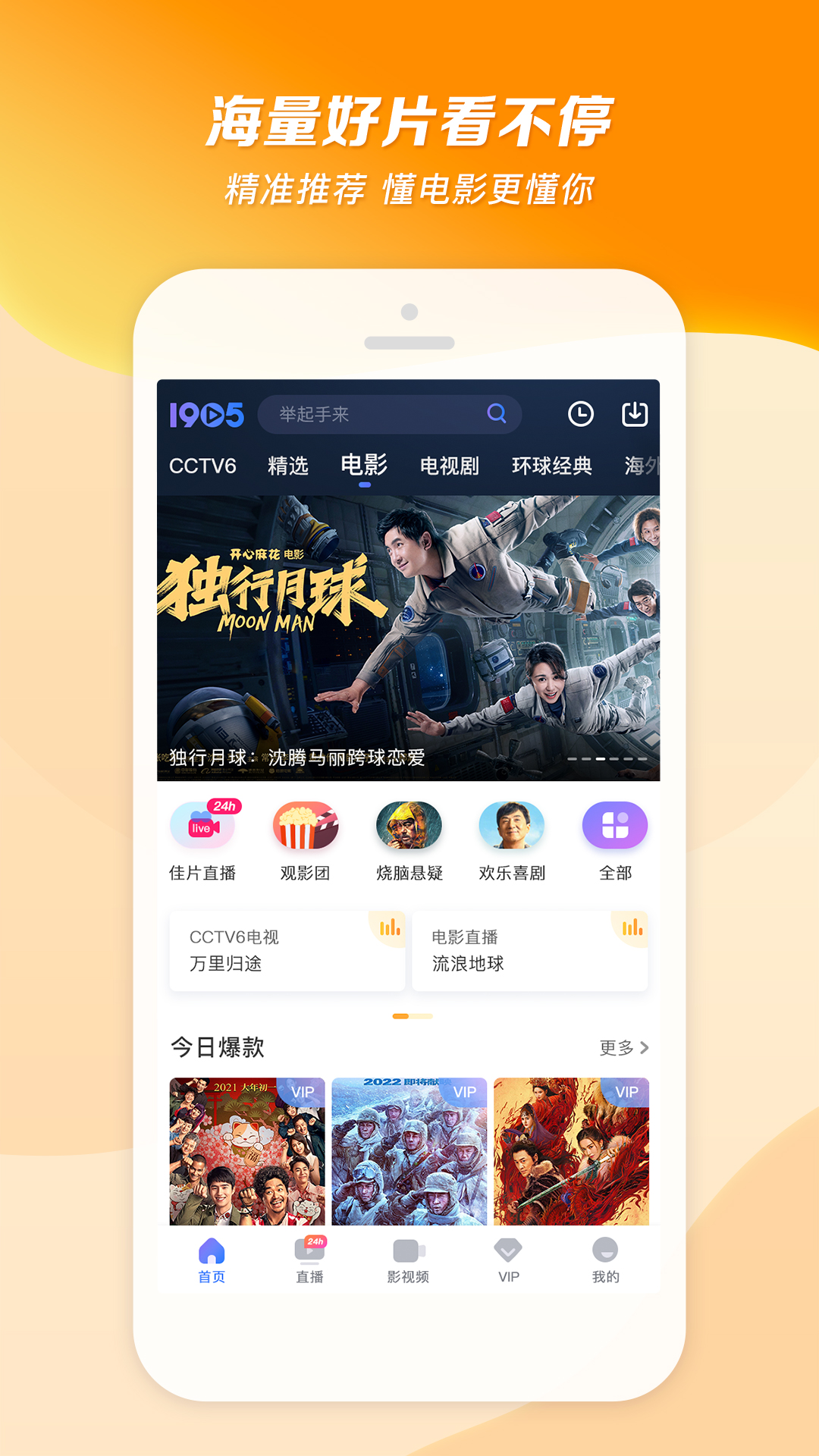 关于比较的作文开头截图