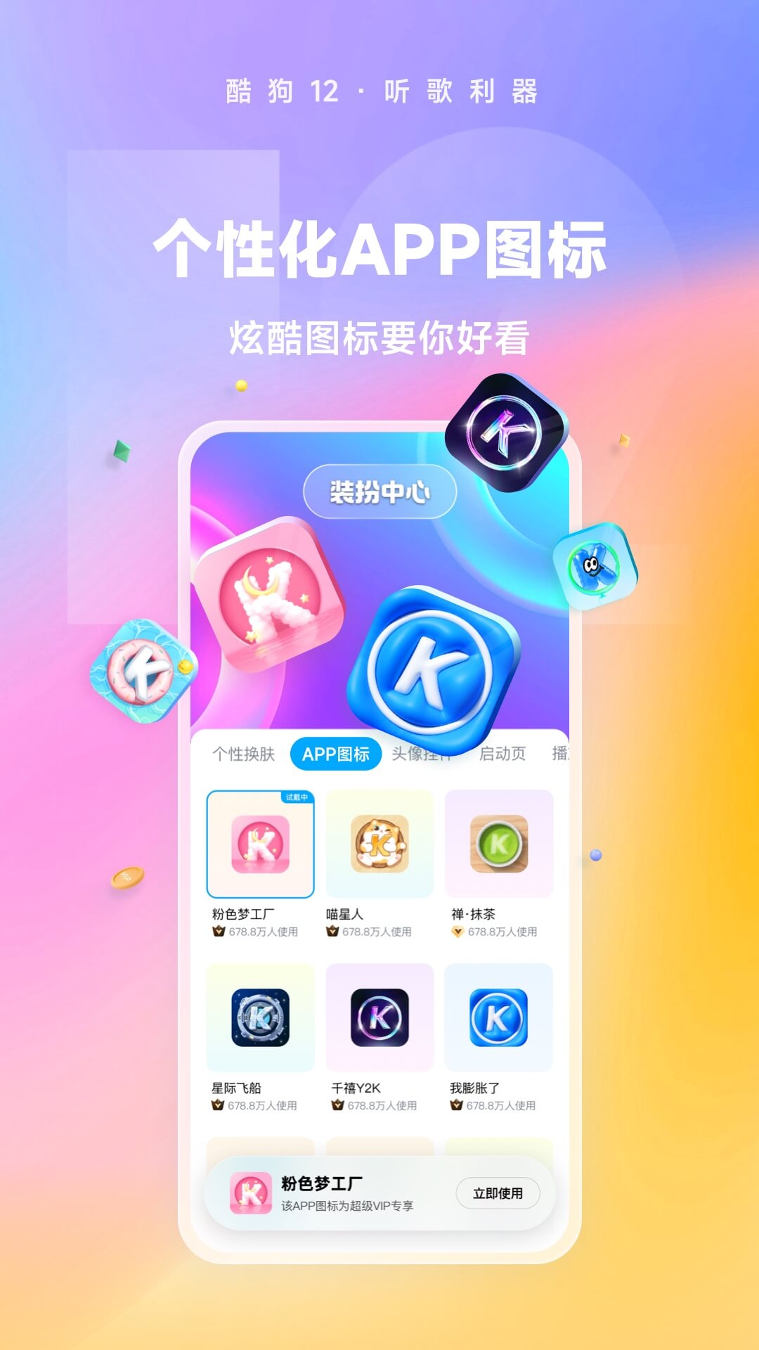 女权xdz截图