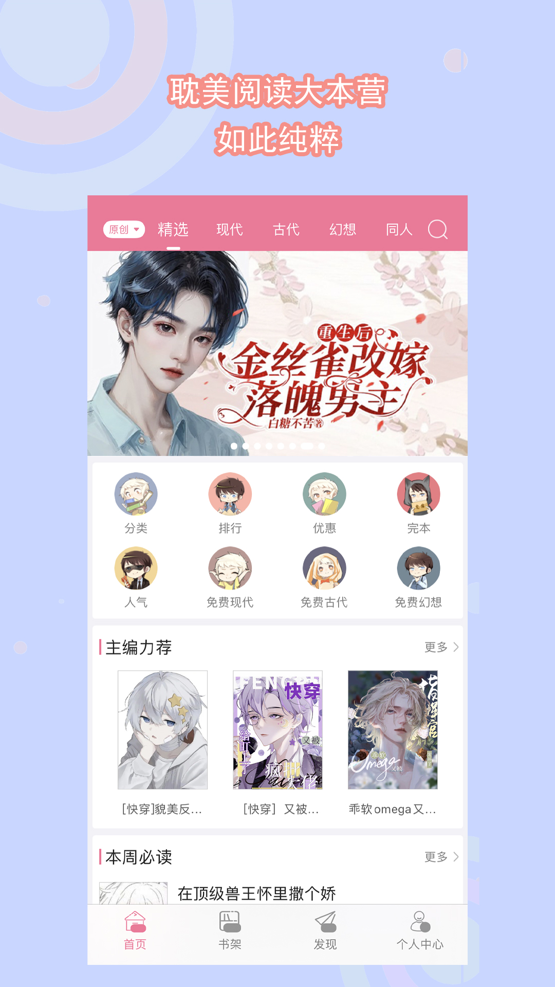 冷柔女王调教论坛截图