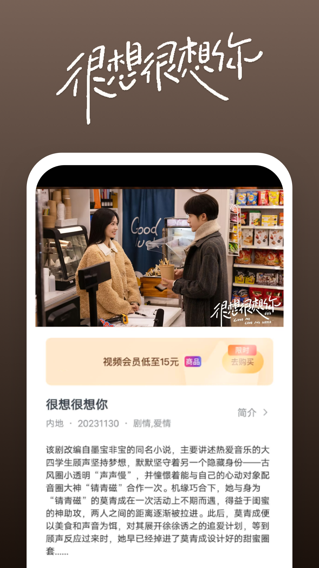 小扫货水能么多叫出来骨科免费阅读截图