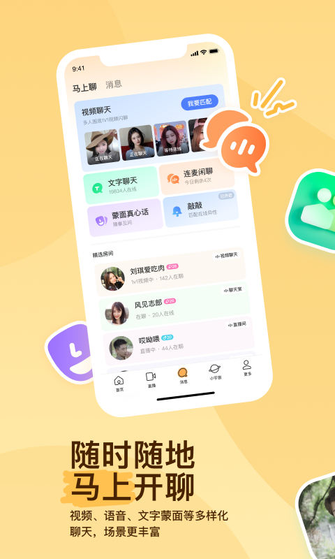 主人的屎是我的饭视频截图