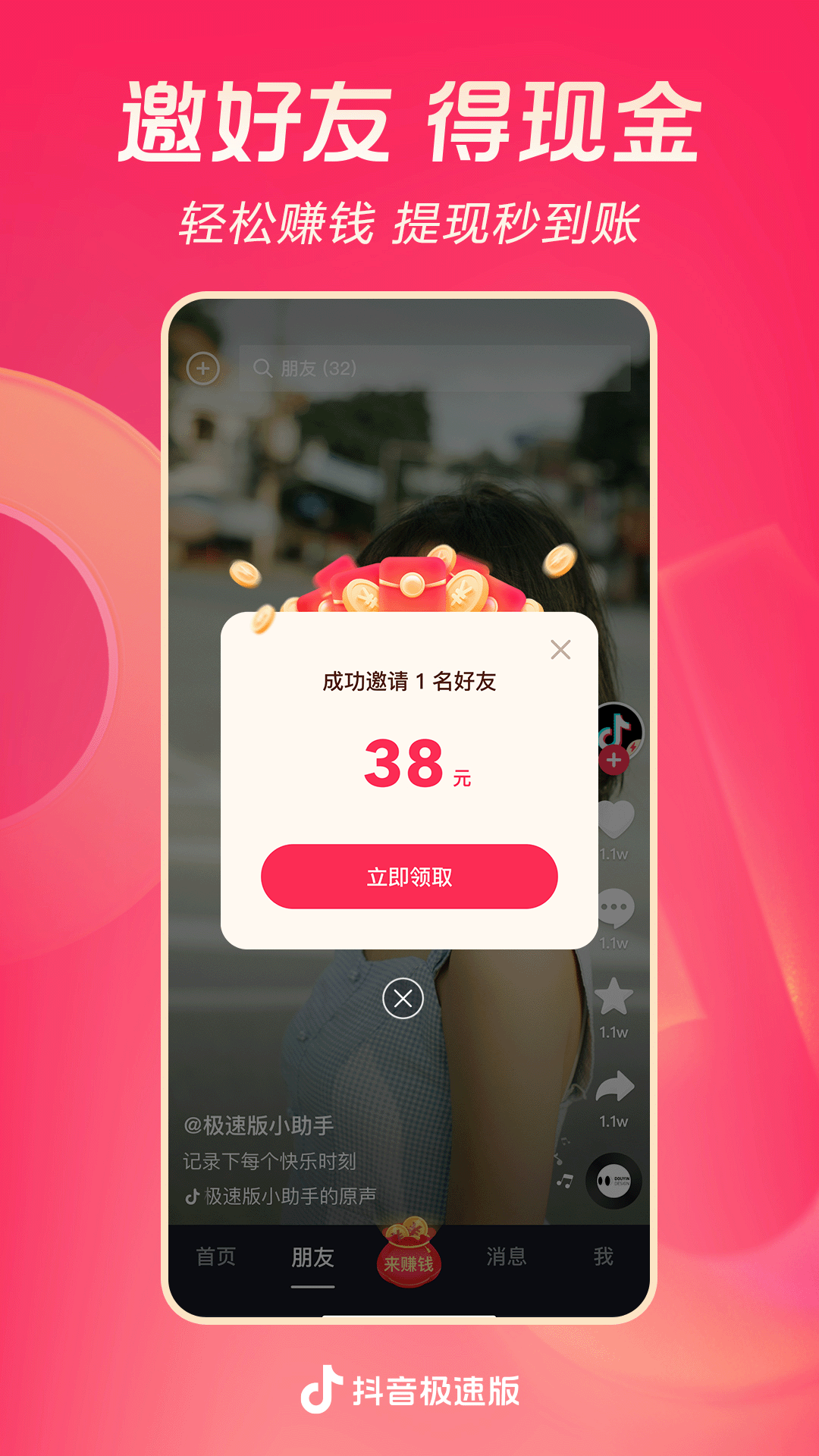 主人的屎是我的饭视频截图