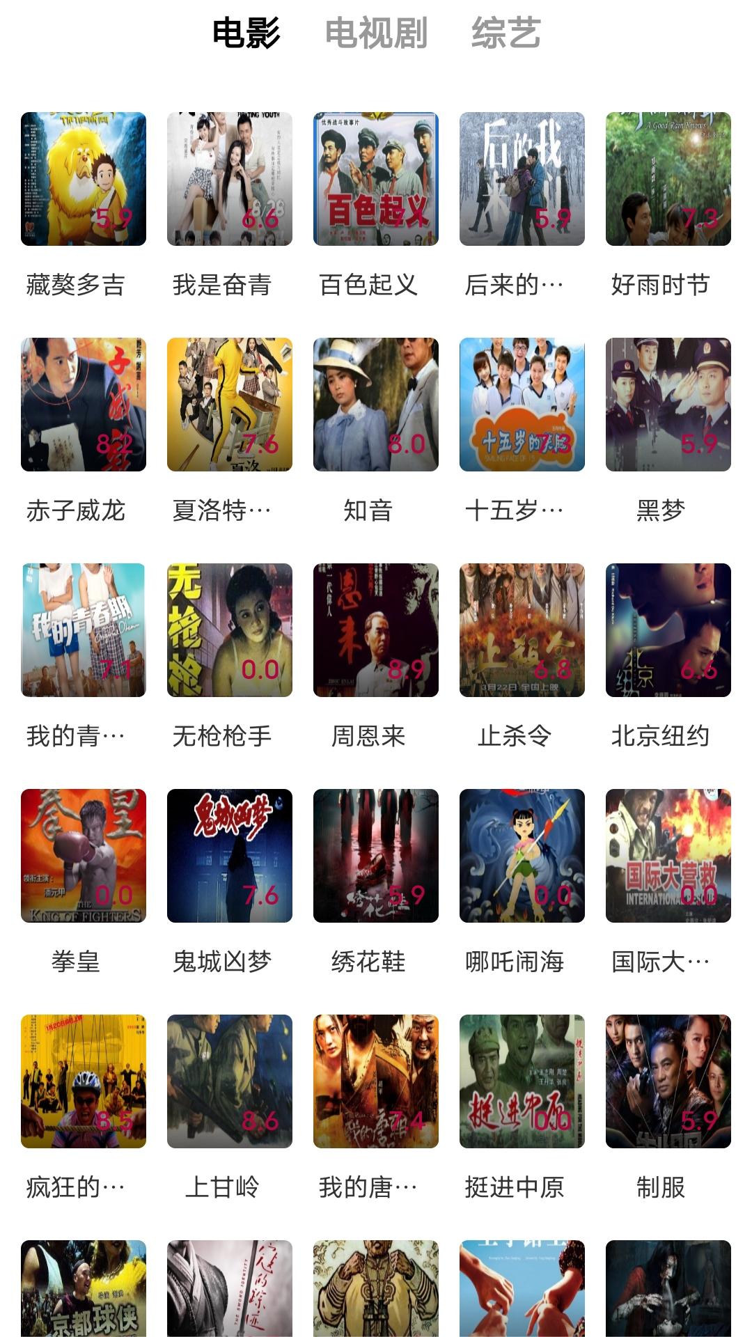 祝福老师学校辉煌的句子有哪些截图