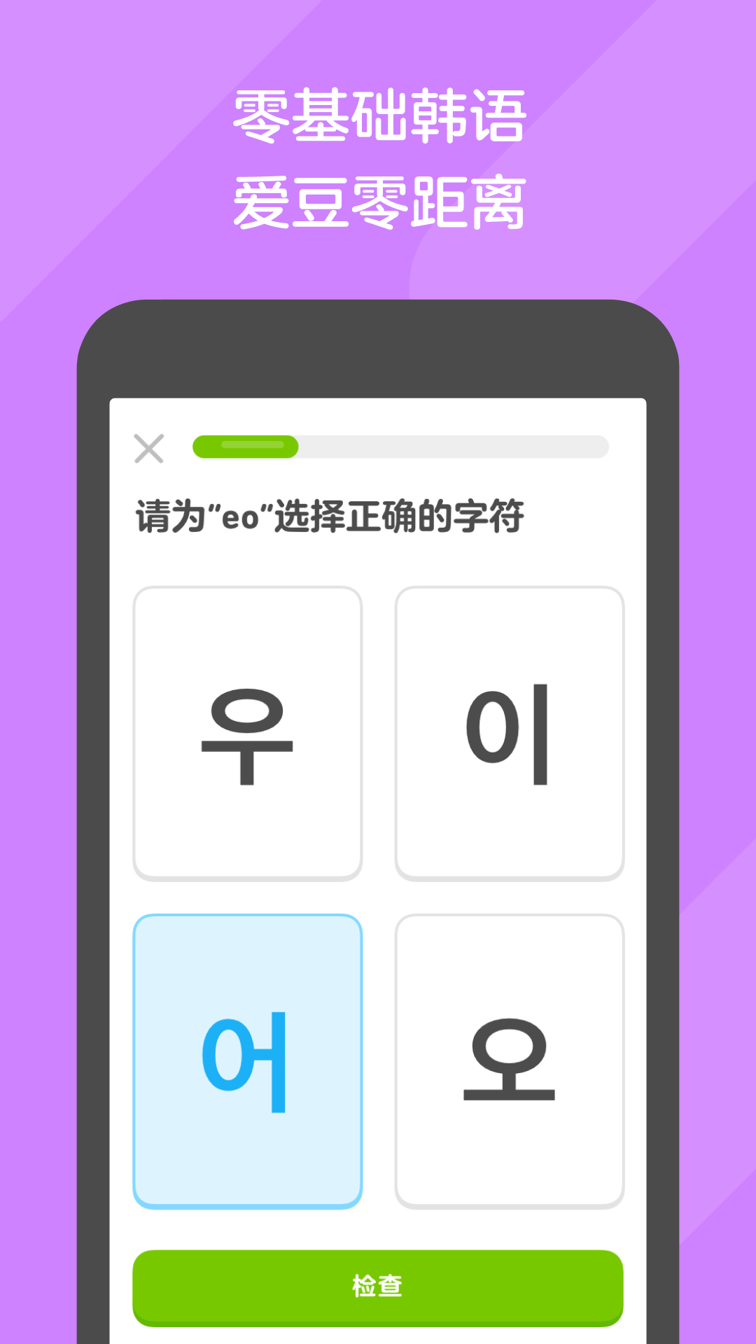 辉煌人生从幼儿园开始小说阅读截图