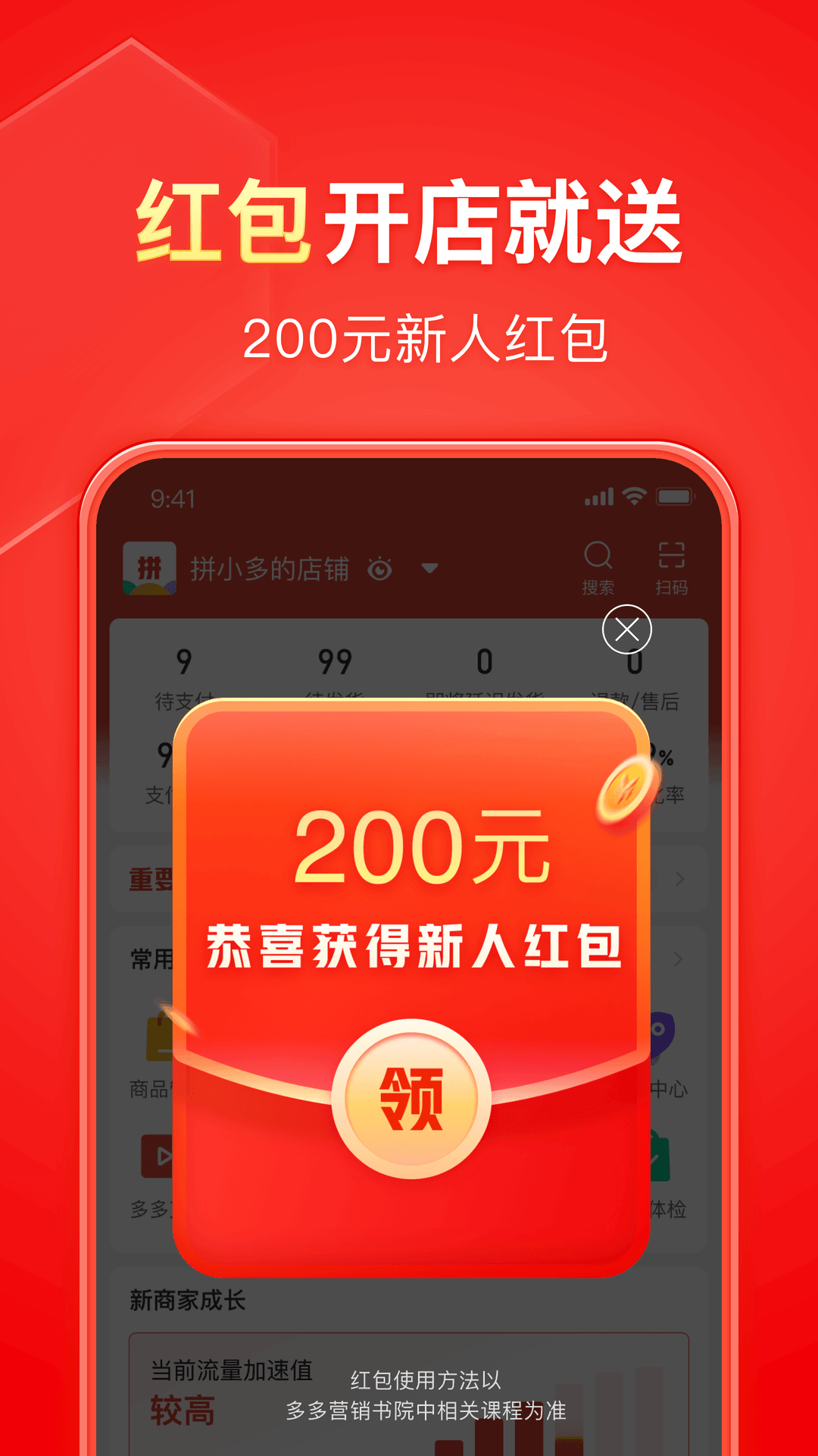蛇爸爸和狗妈妈生牛宝宝好吗截图