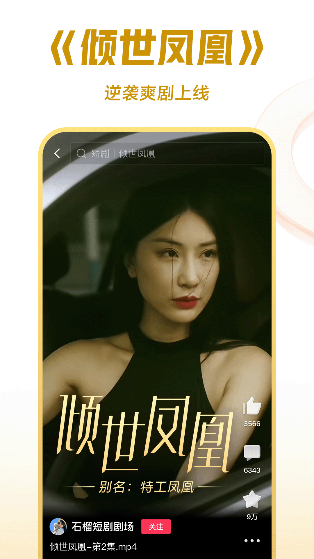 祝福老师学校辉煌的句子有哪些截图
