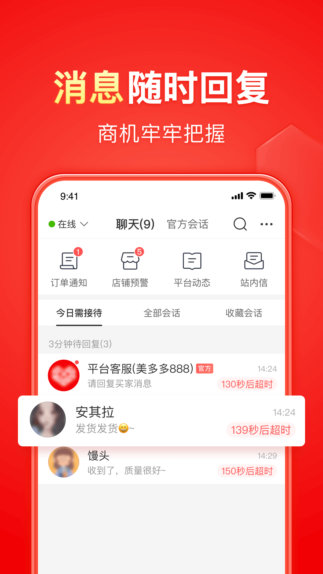 辉煌人生从幼儿园开始小说阅读截图