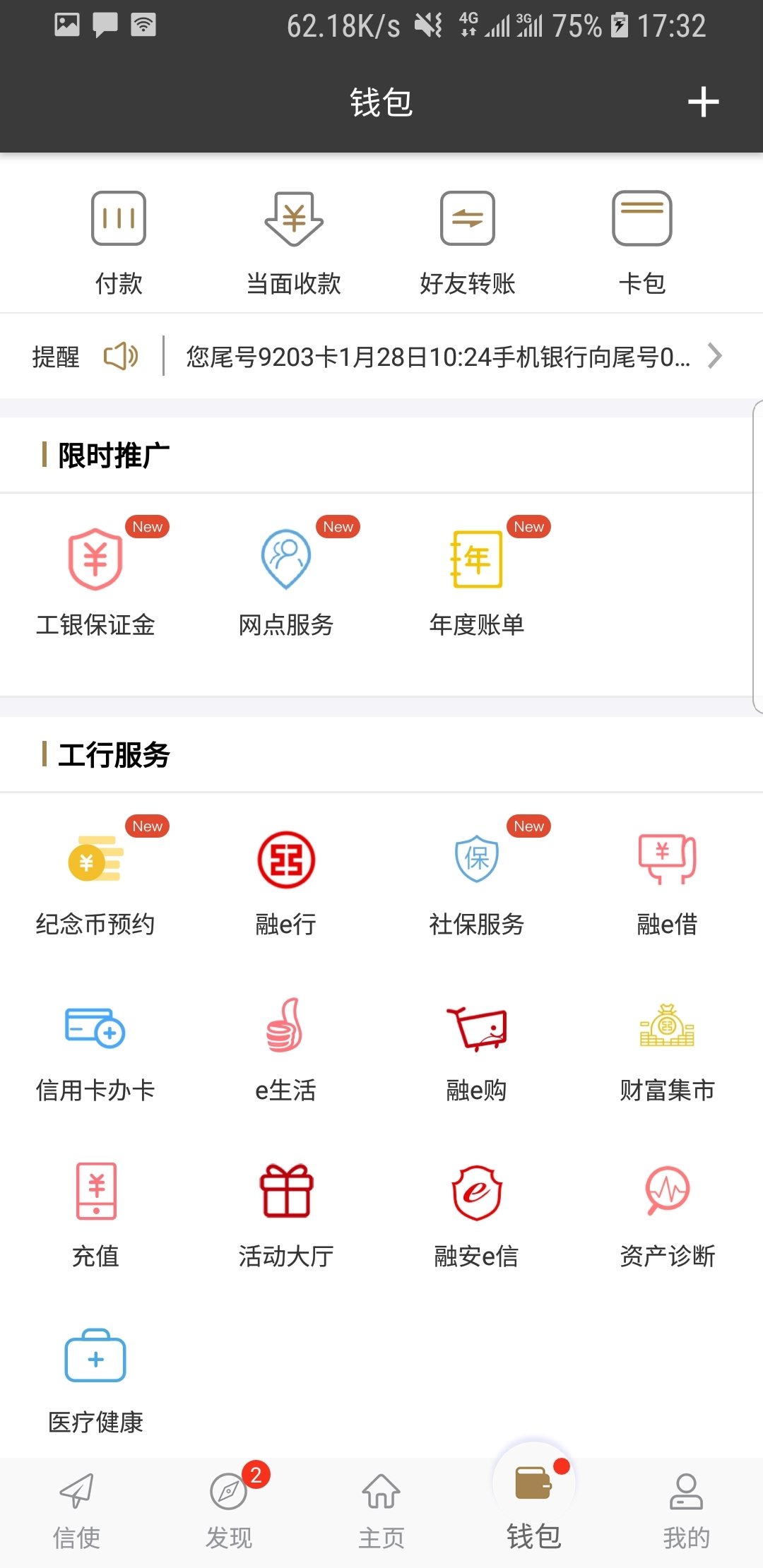 半梦情侣主黄金截图