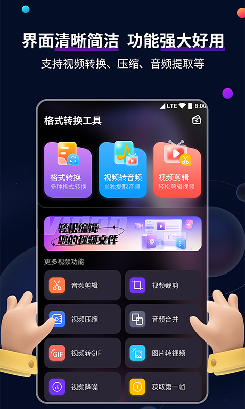 火车时刻表表查询最新截图