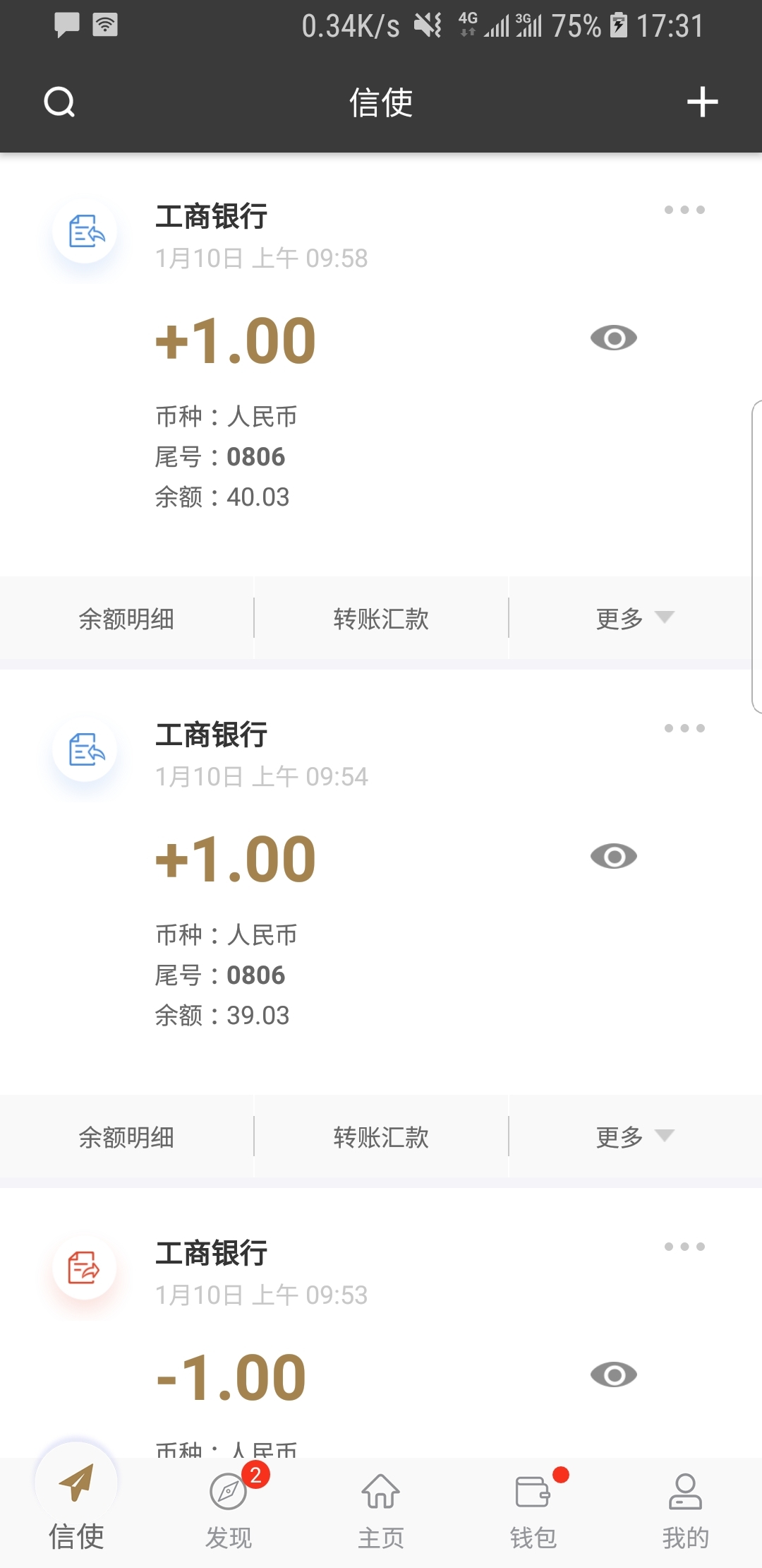 家中突发大火丈夫为救截图