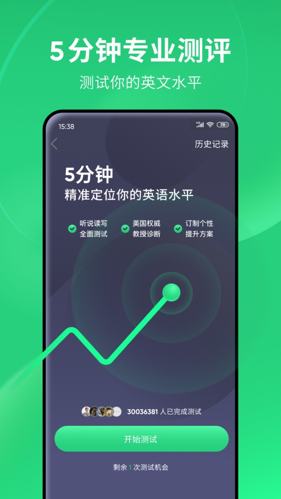 女王虐女奴视频截图