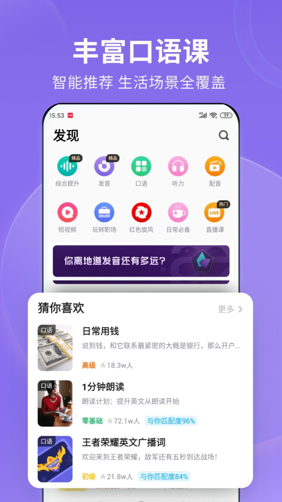 女王sm我爱原味网截图
